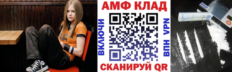 Амфетамин 97% Переславль-Залесский