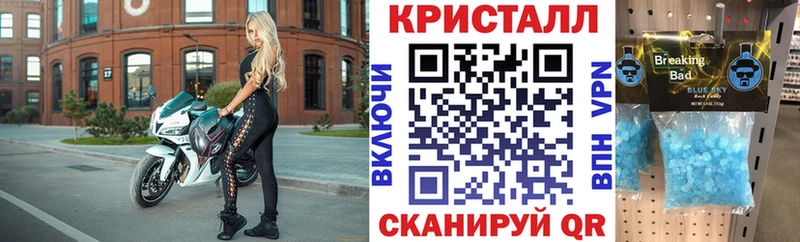 что такое наркотик  Переславль-Залесский  АМФ 97% 
