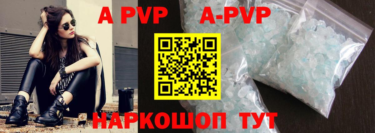 APVP СК КРИС Переславль-Залесский