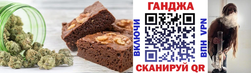 Печенье с ТГК конопля  где купить   Переславль-Залесский 