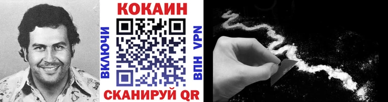 COCAIN 97%  Переславль-Залесский 