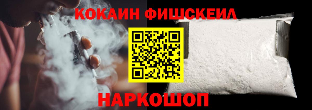 COCAIN Columbia Переславль-Залесский