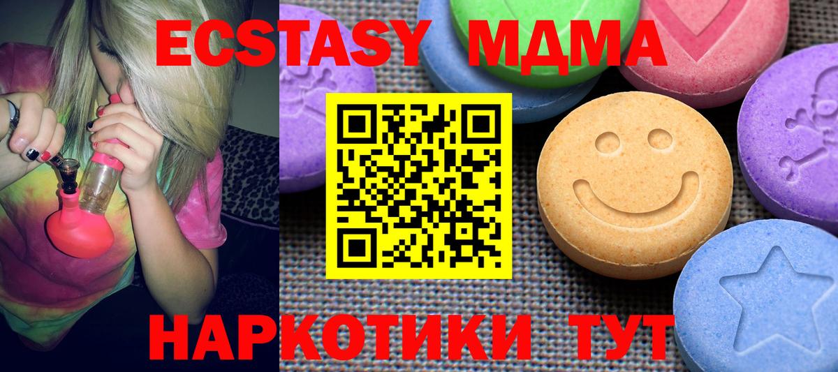 Ecstasy Punisher Переславль-Залесский