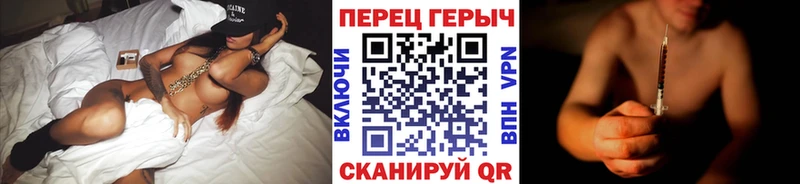 Героин герыч  Переславль-Залесский 