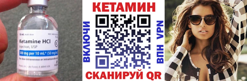 где купить наркоту  Переславль-Залесский  КЕТАМИН VHQ 