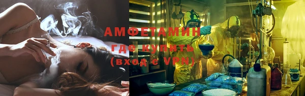 трава Армянск