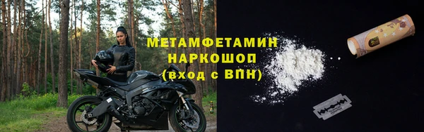 трава Армянск