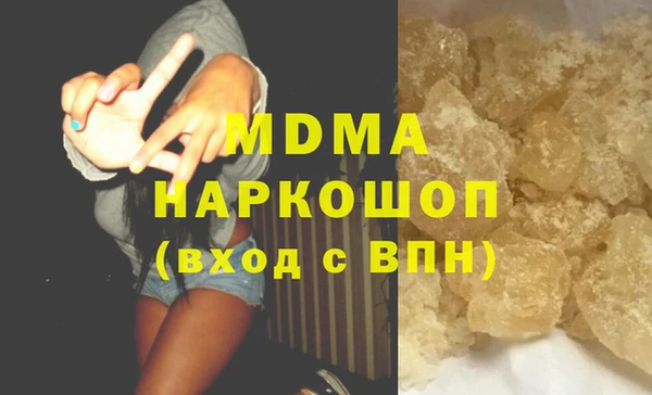 МДПВ Краснослободск