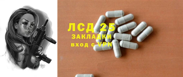 трава Армянск