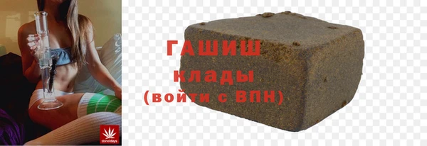 гашик Арсеньев