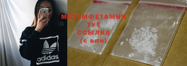 трава Армянск
