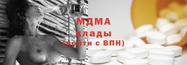 гашик Арсеньев