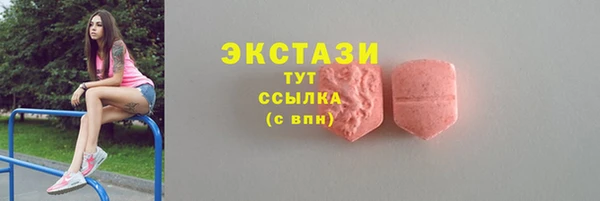 прущие крисы Аркадак