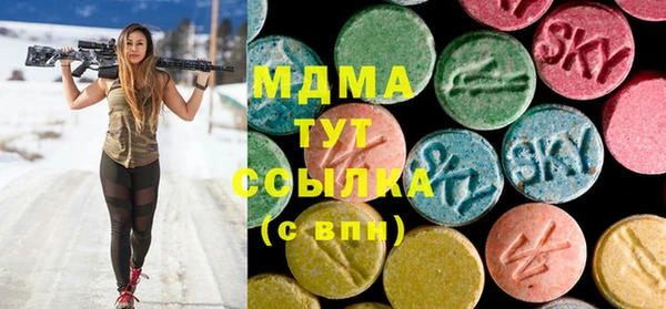 трава Армянск