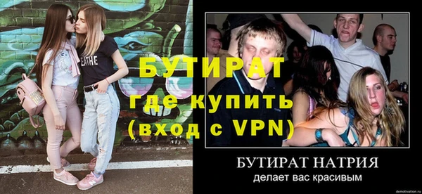 гашик Арсеньев