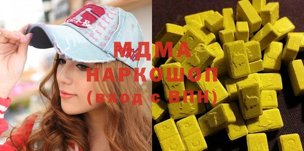 гашишное масло Баксан