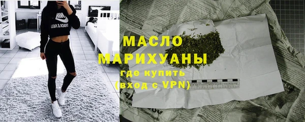 трава Армянск