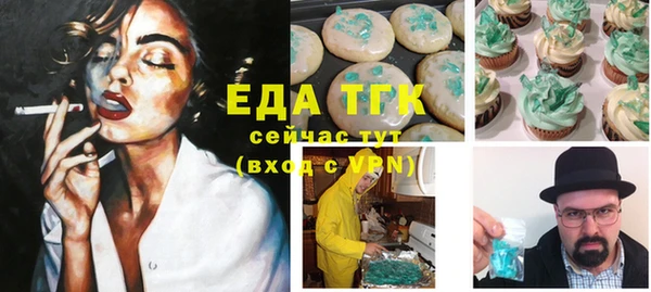прущие крисы Аркадак