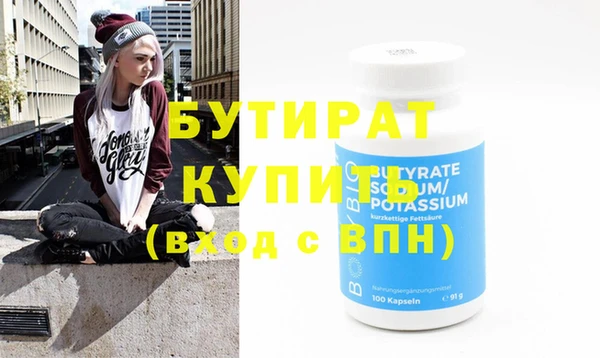 соль ск Краснотурьинск