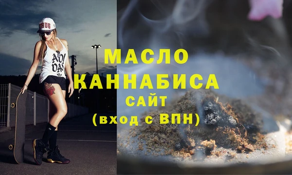 каннабис Красноперекопск