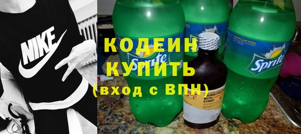 трава Армянск