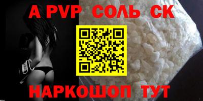 герыч Добрянка