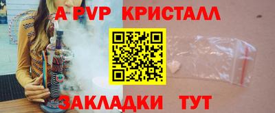 герыч Добрянка