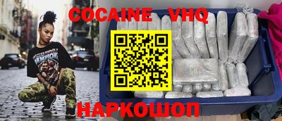 герыч Добрянка