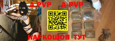 синтетический гашиш Дмитров