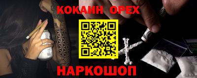 синтетический гашиш Дмитров