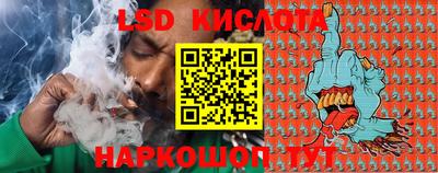 синтетический гашиш Дмитров