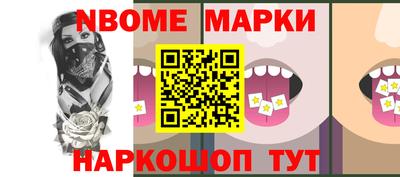 синтетический гашиш Дмитров