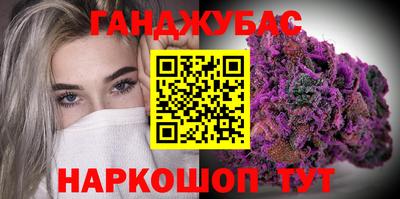 синтетический гашиш Дмитров