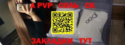 синтетический гашиш Дмитров