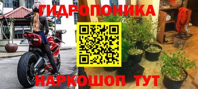 герыч Добрянка