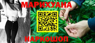 синтетический гашиш Дмитров