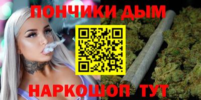синтетический гашиш Дмитров