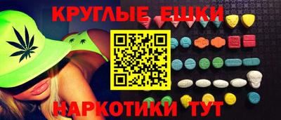 альфа пвп Долгопрудный