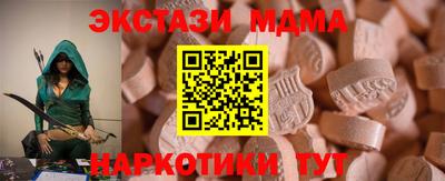 синтетический гашиш Дмитров