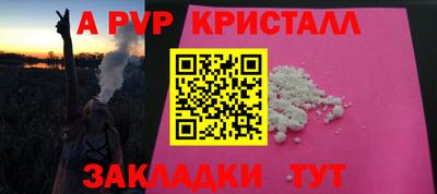 герыч Добрянка