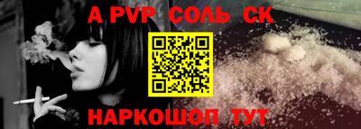 герыч Добрянка