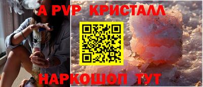 герыч Добрянка