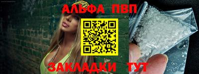 герыч Добрянка