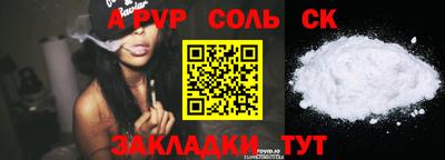 герыч Добрянка