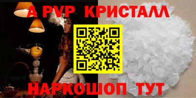 синтетический гашиш Дмитров