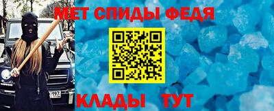 альфа пвп Долгопрудный