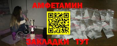альфа пвп Долгопрудный