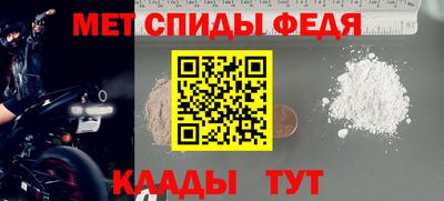 альфа пвп Долгопрудный