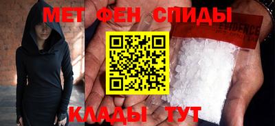 альфа пвп Долгопрудный