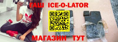 альфа пвп Долгопрудный